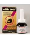 eSHa 2000 Traitement 18 maladies pour poissons ESHA - 1
